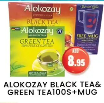 Zain Hypermarket ALOKOZAY Tea Bags offer