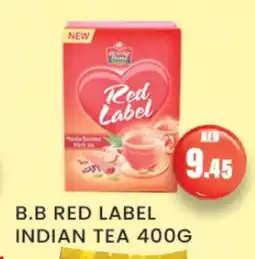 Zain Hypermarket RED LABEL Tea Powder offer