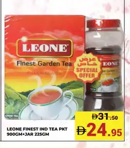 Kerala Hypermarket LEONE Tea Powder offer