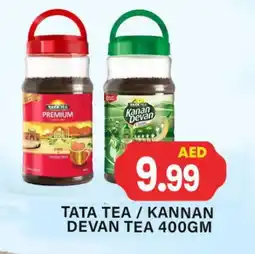 Zain Hypermarket KANAN DEVAN Tea Powder offer