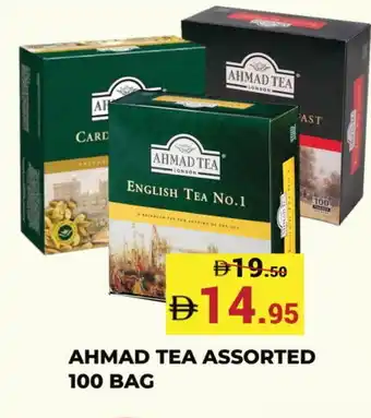 Kerala Hypermarket AHMAD TEA Tea Bags offer