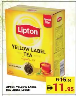 Kerala Hypermarket Lipton Tea Powder offer