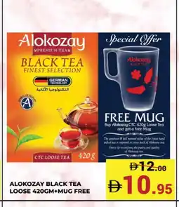 Kerala Hypermarket ALOKOZAY Tea Powder offer