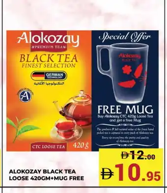 Kerala Hypermarket ALOKOZAY Tea Powder offer