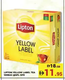 Kerala Hypermarket Lipton Tea Bags offer