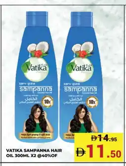 Kerala Hypermarket VATIKA Hair Oil offer