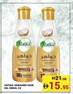 Kerala Hypermarket VATIKA Hair Oil offer