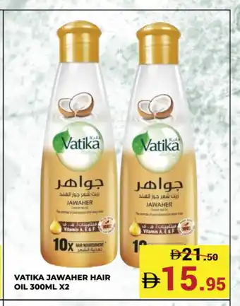Kerala Hypermarket VATIKA Hair Oil offer