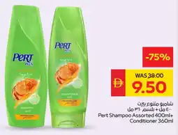 Spar Pert Plus Shampoo / Conditioner offer