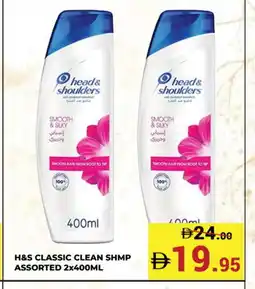 Kerala Hypermarket HEAD & SHOULDERS Shampoo / Conditioner offer