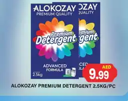 Zain Hypermarket ALOKOZAY Detergent offer
