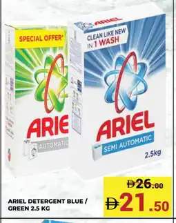 Kerala Hypermarket ARIEL Detergent offer