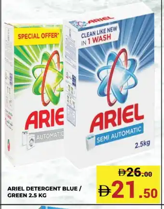 Kerala Hypermarket ARIEL Detergent offer