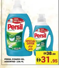 Kerala Hypermarket PERSIL Detergent offer