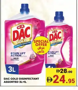 Kerala Hypermarket DAC Disinfectant offer