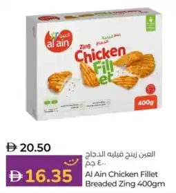 Lulu Hypermarket Al Ain Chicken Fillet Breaded Zing offer