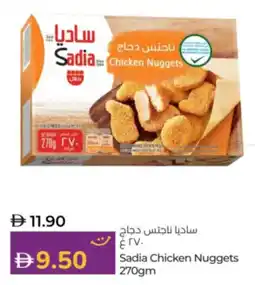 Lulu Hypermarket Sadia Chicken Nuggets offer