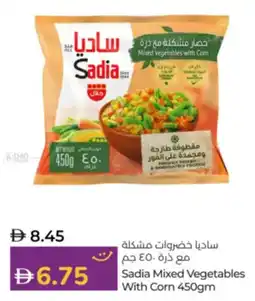 Lulu Hypermarket Sadia Mixed Vegetables With Corn offer