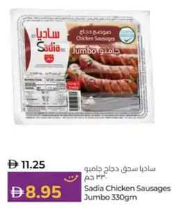 Lulu Hypermarket Sadia Chicken Sausages Jumbo offer