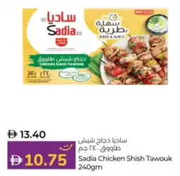 Lulu Hypermarket Sadia Chicken Shish Tawouk offer