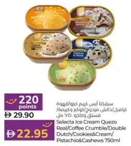 Lulu Hypermarket Selecta Ice Cream Quezo Real / Coffee Crumble / Double Dutch / Cookies&Cream / Pistachio&Cashews offer