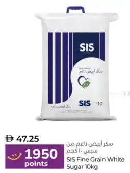 Lulu Hypermarket SIS Fine Grain White Sugar offer