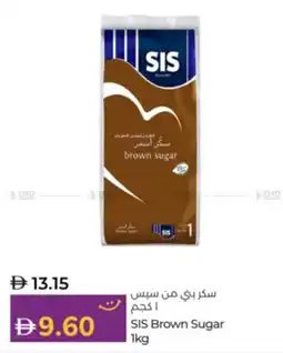 Lulu Hypermarket SIS Brown Sugar offer