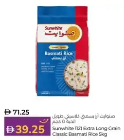 Lulu Hypermarket Sunwhite 1121 Extra Long Grain Classic Basmati Rice offer