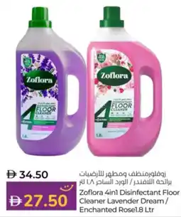Lulu Hypermarket Zoflora 4 in 1 Disinfectant Floor Cleaner Lavender Dream / Enchanted Rose offer