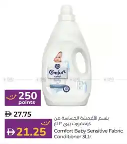 Lulu Hypermarket Comfort Baby Sensitive Fabric Conditioner offer
