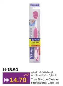 Lulu Hypermarket Trisa Tongue Cleaner Professional Care offer