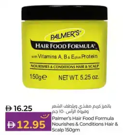 Lulu Hypermarket Palmer's Hair Food Formula Nourishes & Conditions Hair & Scalp offer