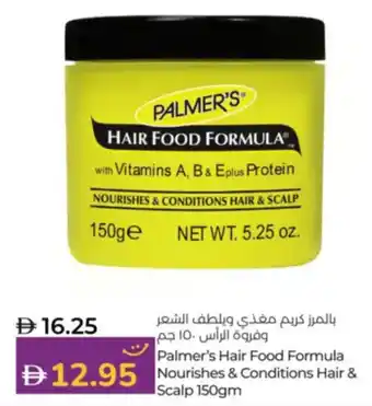 Lulu Hypermarket Palmer's Hair Food Formula Nourishes & Conditions Hair & Scalp offer