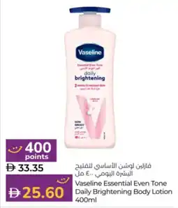 Lulu Hypermarket Vaseline Essential Even Tone Daily Brightening Body Lotion offer