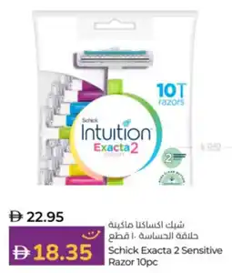 Lulu Hypermarket Schick Exacta 2 Sensitive Razor offer