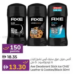 Lulu Hypermarket Axe Deodorant Stick Ice Chill / Leather & Cookies / Black offer