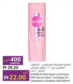 Lulu Hypermarket SUNSILK Shampoo Luminous 100 Glycol + Vita C Complex 2% Cleanses & Vitalizes Hair offer