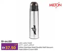 Lulu Hypermarket Milton Stainless Steel Double Wall Vacuum Flask Crown 600 offer