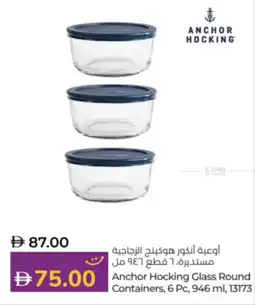 Lulu Hypermarket Anchor Hocking Glass Round Containers offer