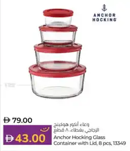 Lulu Hypermarket Anchor Hocking Glass Container with Lid offer