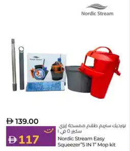 Lulu Hypermarket Nordic Stream Easy Squeezer"5 IN 1" Mop kit offer