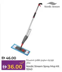 Lulu Hypermarket Nordic Stream Spray Mop Kit 15343 offer