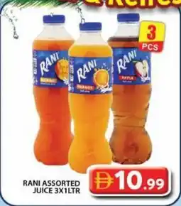 Grand Hyper Market Rani assorted juice offer