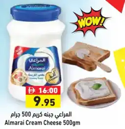 Aswaq Ramez Almarai Cream Cheese offer