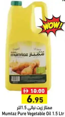 Aswaq Ramez Mumtaz Pure Vegetable Oil offer