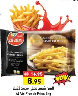 Aswaq Ramez Al Ain French Fries offer