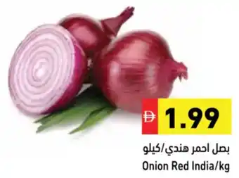 Aswaq Ramez Onion Red India offer