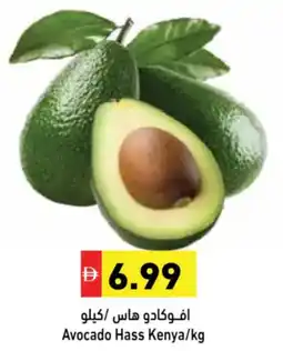 Aswaq Ramez Avocado Hass Kenya offer