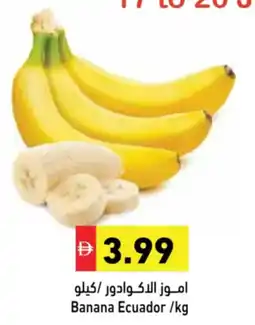 Aswaq Ramez Banana Ecuador offer