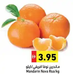 Aswaq Ramez Mandarin Nova Rsa offer